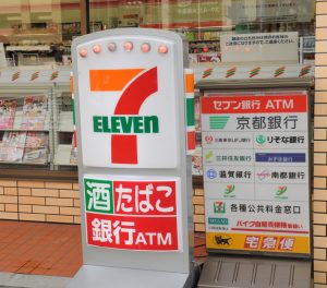 ATM sign at 7Eleven convenience store