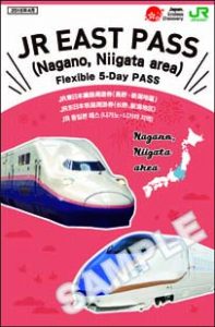 Nagano Niigata Pass